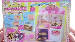 Konapun Cookies Kitchen こなぷん クッキーキッチン