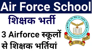 3 AIR FORCE SCHOOL TEACHERS VACANCY 2023 I NO FEE I ALL STATE ALLOWED I AGE 21 - 55 Yrs  I NO FEE