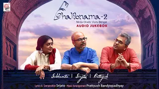 Ghalibnama 2 | Full Album | Subhamita | Srijato | Prattyush | Ghazal in Bengali | Jukebox