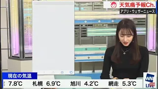 【武藤彩芽】性癖がバレてしまう