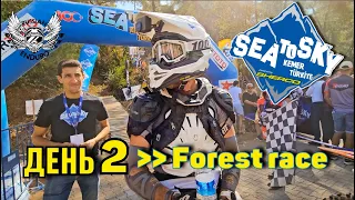 Sea To Sky 2023 – Forest day (2 день)