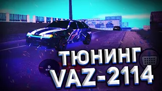 ТЮНИНГ ВАЗ 2114 ПУШКА?! BLACK RUSSIA RP (GTA CRMP MOBILE)