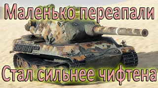 AMX M4 mle. 54 - КАЧАТЬ ВСЕМ, САМЫЙ ЛЕГКИЙ В ПЛАНЕ ГЕЙМПЛЕЯ в World of Tanks