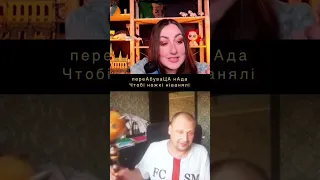 Переабуваца нада чтобі ножкі ніванялі🤣🤣🤣