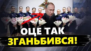 Путін РАПТОВО скликав нараду льочиць! Нова ганьба БУНКЕРНОГО