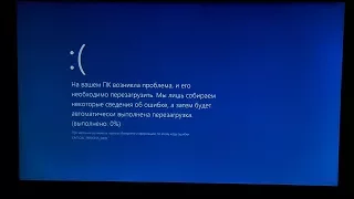 Не включается ПК?! Решение проблемы Windows 8.1!