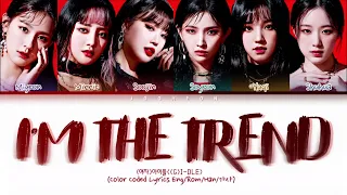 (G)I-DLE(여자아이들) "I'M THE TREND" (Color Coded Lyrics Eng/Rom/Han/가사)