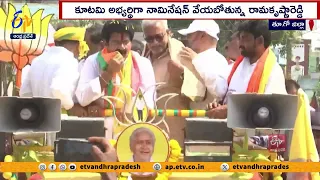 Ghantaravam 12 NOON | Full Bulletin |  25th April 2024  | ETV Andhra Pradesh | ETV Win