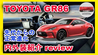 [New Car Introduction] Toyota GR86 Interior and Exterior Introduction with Subtitles