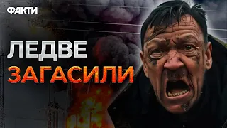 НА РОСІЇ ОГОЛОШЕНО ТРИВОГУ : палають заводи, вибухи в Бєлгороді, евакуація у Москві