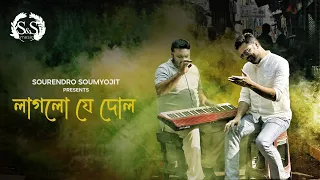 Laglo Je Dol | Sourendro-Soumyojit | Holi