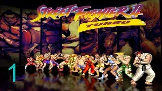 [КОНКУРС] - Street Fighter II: Pashorc - Новый уличный боец - [ФАЙТИНГ]