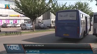 Дорогі та неякісні