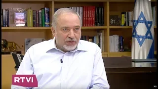 Эксклюзив RTVI: Министр обороны Израиля Авигдор Либерман о событиях в секторе Газа