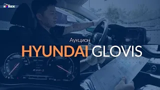 Авто из Кореи. Где самые низкие цены? Аукцион Hyundai Glovis - Carnival, Avante и GV70 | KOREX