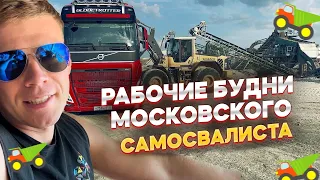 НА САМОСВАЛЕ ГРУЖЁНЫМ СО СПУСКА БЕЗ ТОРМОЗОВ. РЕАЛЬНО?!