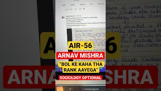 AIR-56 Arnav Mishra – Top Rank Predicted in Advance #upsc #upscprelims