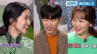 Entertainment Weekly | 연예가중계 - Kim Taeri, Ryu Junyeol, etc [ENG/CHN/2018.02.05]