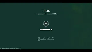 SUSE Leap 15.4 - первый взгляд