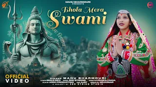 Bhola Mera Swami Official Video | Shivratri Bhajan | Manu Bharmouri | 3rd Strings | Bhola bhandari |