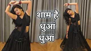 dance video I sham hai dhuaan dhuaan I शाम है धुआं धुआं I bollywood dance I hindi song I kameshwari