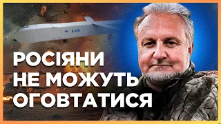 Дуже СЕРЙОЗНІ наслідки. Такої АТАКИ на аеродром в Джанкої ще не було. Що за ракета Х-69? КРИВОЛАП