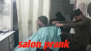 funny salon prank at public/pakistan in prank/as village prank.