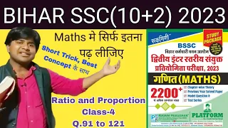 Ratio and Proportion Class-4/Bihar SSC/BSSC 2200 Math Solution Rukmini Prakashan, Platform Book 2200
