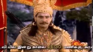 Ramayanam Episode 96