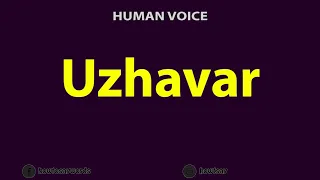 How to Pronounce Uzhavar