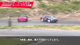 MSC Challenge Rd4. Bihoku Circuit - Super Class -