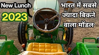 भारत में सबसे ज्यादा बिकते हैं जॉन डियर के यह दो मॉडल | John Deere 5045 | John Deere 5050