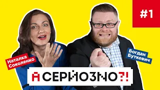 Антиколомойський закон, Квартал у владі, виплати медикам та інтерв'ю Гордона. А СЕРЙОЗНО?! - #1