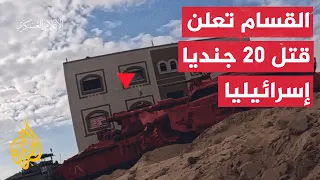 كتائب القسام تعلن قتل عشرين جنديا إسرائيليا في عمليتين شرقي رفح