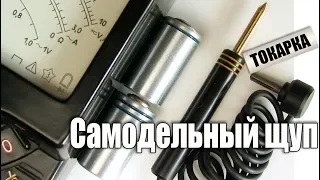 Самодельный щуп для мультиметра