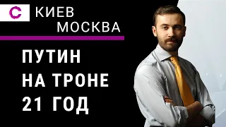 Политика Зеленского и юбилей Путина | Илья Пономарев