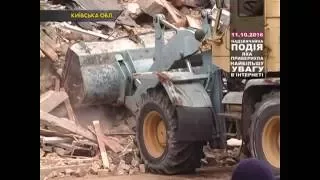 ТОП НОВИНА. У Василькові обвалилася стіна школи. Постраждала дитина