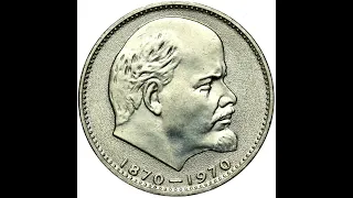 Нашел много дорогих монет, в старой копилке. Дорогие монеты СССР. Монеты из кошелька. Рубль 1970