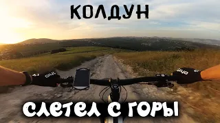 Катание по горам 👍 Осилит не каждый;) /14.06.2019/ мтб