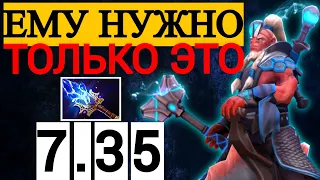 САППОРТ КОТОРЫЙ МОЖЕТ РЕШИТЬ ИСХОД ИГРЫ | НОВЫЙ ПАТЧ 7.35 😱 ДИЗРАПТОР ДОТА 2 | DISRUPTOR DOTA 2