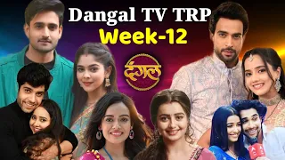 Dangal TV All Serial BARC TRP of This Week | Deewani | Aaina | Dalchini | Man Sundar TRP