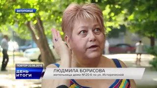 ДЕНЬ ИТОГИ TV5 ВЫПУСК 19 00 23 06 2016