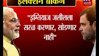 पराभवानंतर चंद्रकांत खैरे- "इम्तियाज जलीलला सरळ करणार, सोडणार नाही"-TV9