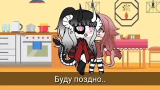 ``Озвучка минифильма `Кто я тебе, Юри` 1/2 `Гача лайф` - gacha life