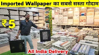 Cheapest Wallpapers in Delhi | 250 Roll Wallpaper Warehouse | PVC Panel, Blind, Grass, Louver & more