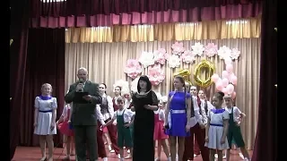 Юбилей 50 лет школа № 2 г. Счастье