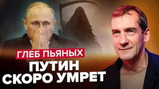 ⚡️ПЬЯНЫХ: Путина публично УНИЗИЛИ / Минску ПРИГОТОВИТЬСЯ! / Бункерный теряет смысл жизни