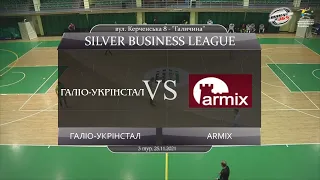 Галіо-Укрінстал - Armiks [Огляд матчу] (Silver Business League. 3 тур)