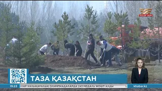 Өңірлердегі экологиялық түйткілдерді кешенді шешу бойынша 18 жол картасы бекітілді