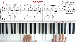 TOCCATA PAUL MAURIAT PIANO Music Sheet ТОККАТА ПОЛЬ МОРИА НА ПИАНИНО Фортепианио Ноты Очень красивая